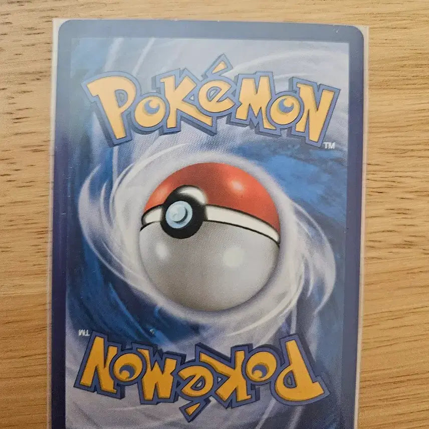[BUNJANG] Rayquaza VMAX HR Rare Card / 레쿠쟈 VMAX hr