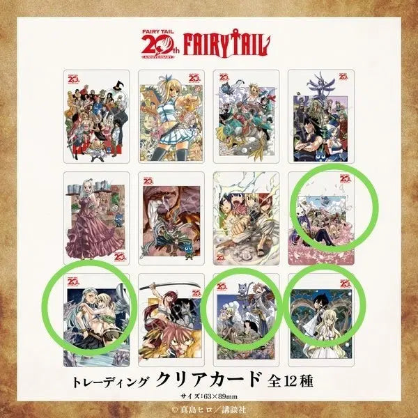 [BUNJANG] Fairy Tail 20th Anniversary Illustration Clear Card - Gajeel, Juvia / 교환/판매 페어리테일 20주년 일러스트 클리어카드 가질 쥬비아