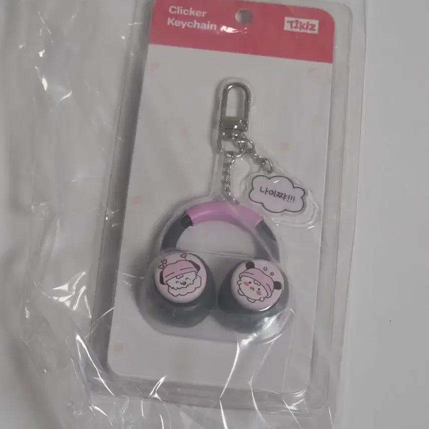 [BUNJANG] T1 Faker Keria T1KLZ Clicker Keychain / T1 티원 홈그라운드 홈그 케리아 keria 티끌즈 t1klz 클리커 키링 판매