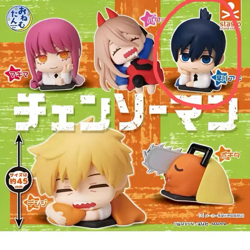 [BUNJANG] Chainsaw Man Akı Onemutan Gacha Figure / 체인소맨 오네무탄 가챠 아키