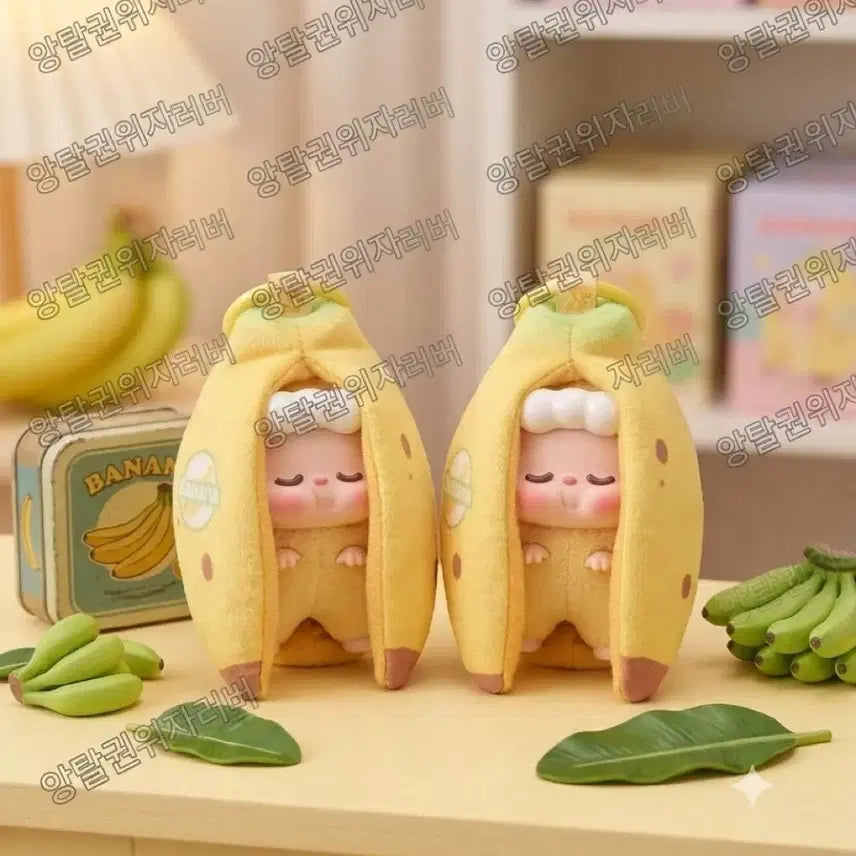 [BUNJANG] WuWu Fruit Monster Banana Plush Keychain / 우우 과일 몬스터 바나나 인형 판매