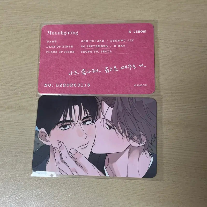 [BUNJANG] Rebom Salon de Bon &