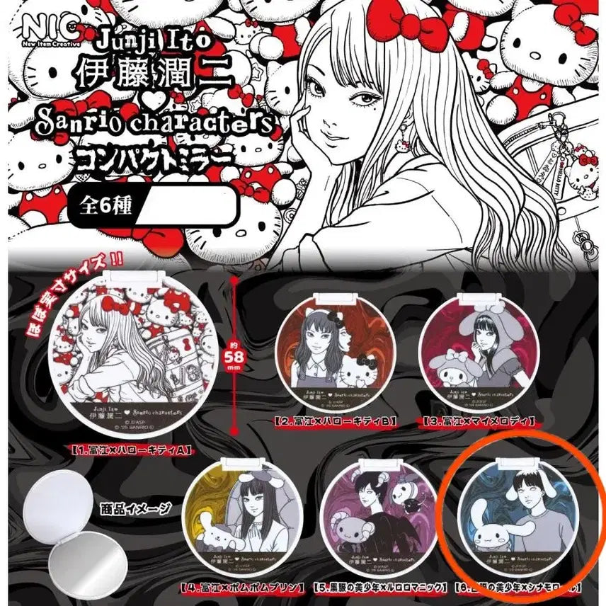 [BUNJANG] Junji Ito Tomie Cinnamoroll Mirror Gacha / 이토 준지 토미에 거울 가챠 시나모롤