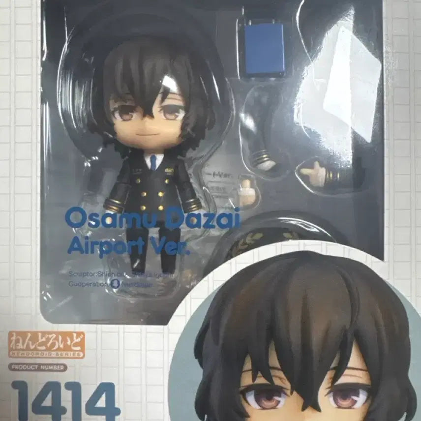 [BUNJANG] Good Smile Company Dazai Nendoroid Airport Ver. Figure / 다자이 넨도로이드 항공 공항