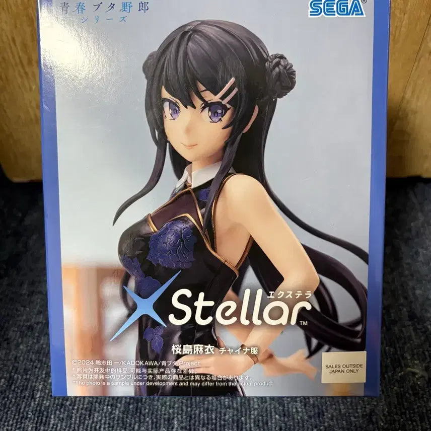 [BUNJANG] Seishun Buta Yarou Sakurajima Mai Figure / 청춘돼지 사쿠라지마 마이 피규어
