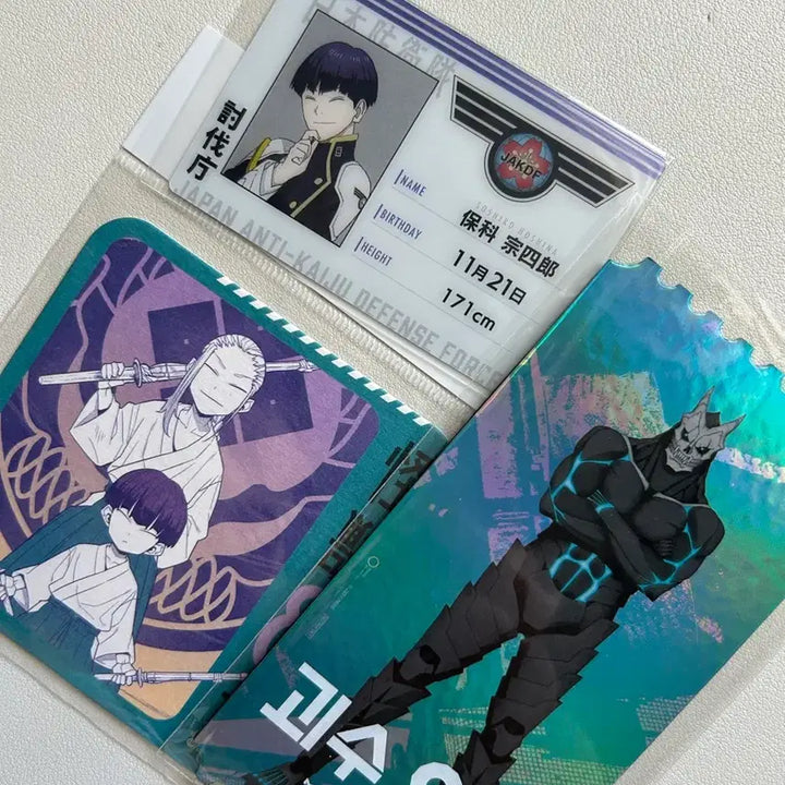 [BUNJANG] Kaiju No. 8 Merchandise Bundle Set / 괴수8호 굿즈 일괄