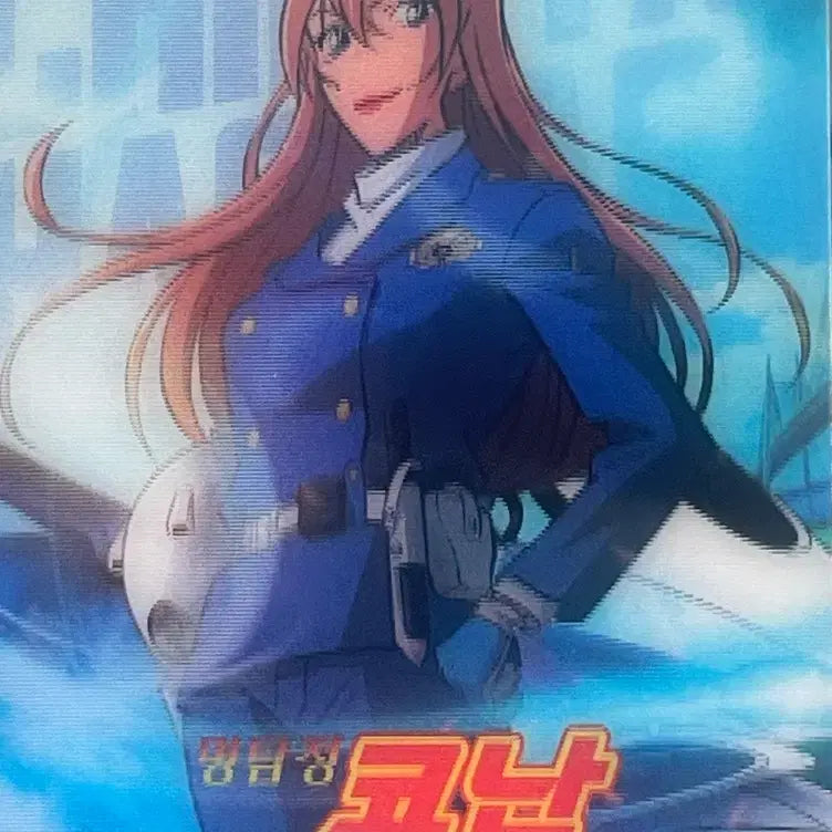 [BUNJANG] Detective Conan: The Raven Chaser Lenticular Card / 명탐정코난 하이웨이의 타천사 렌티큘러