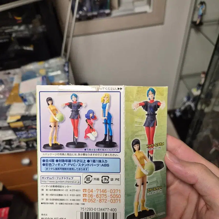 [BUNJANG] Gundam Heroine Figure Set (2 Types) / 건담 히로인 피규어 2종