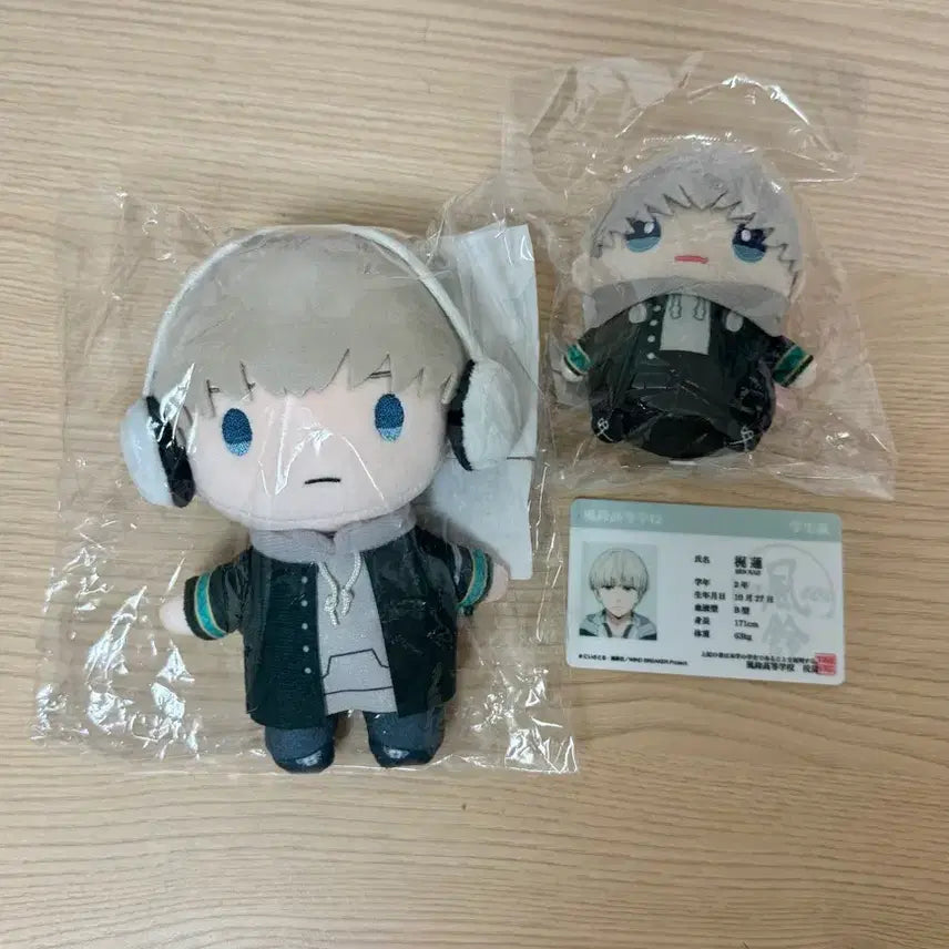 [BUNJANG] WINBRE Kazi Ren Bundle Set / 윈브레 윈드브레이커 카지 렌 굿즈 일괄
