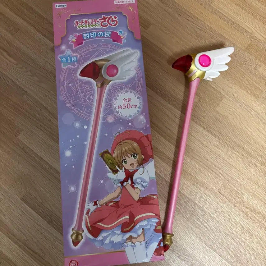 [BUNJANG] FuRyu Cardcaptor Sakura Staff of Sealing Wand / 카캡체 후류 닭봉 (Cardcaptor Sakura)/ FuRyu 카드캡터 사쿠라 봉인의 지팡이