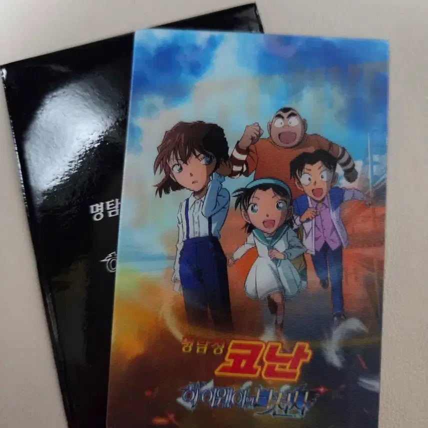 [BUNJANG] Detective Conan: The Raven Chaser Lenticular Card / 명탐정코난 하이웨이의 타천사 극장판 특전 렌티큘러 양도합니다