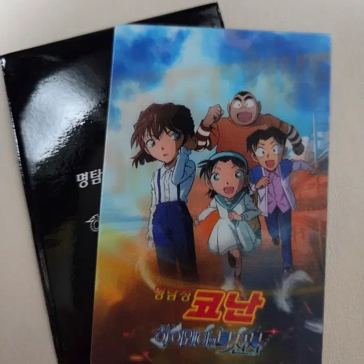 [BUNJANG] Detective Conan: The Raven Chaser Lenticular Card / 명탐정코난 하이웨이의 타천사 극장판 특전 렌티큘러 양도합니다