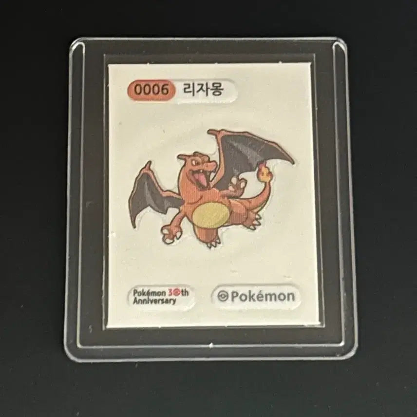 [BUNJANG] Pokemon Charmander Sticker / [포켓몬 띠부실] 리자몽