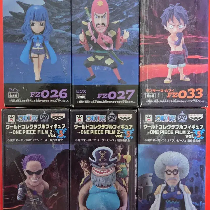 [BUNJANG] One Piece Film Z World Collectable Figure Bundle Set / (6종일괄) 원피스 피규어 필름Z 루피, 센고쿠 월콜