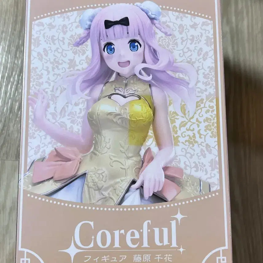 [BUNJANG] Kaguya-sama: Love Is War Fujiwara Chika Coreful Figure (Sealed) / 미개봉 카구야님은 고백받고 싶어  후지와라 치카 코어풀 피규어