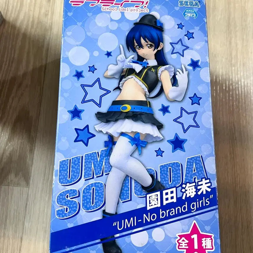 [BUNJANG] Sealed Love Live! Sega Umi Figure / 미개봉 러브라이브 세가 우미 피규어