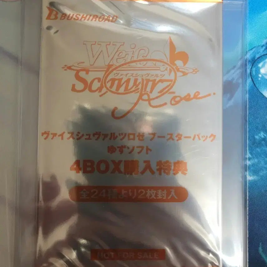 [BUNJANG] Weiss Schwarz Rose Yu-Gi-Oh! Booster Pack Special PR Pack / 바이스 슈발츠 로제(Weiss Schwarz Rose) 부스터 팩 유즈소프트 4BOX 구매 특전 PR 팩