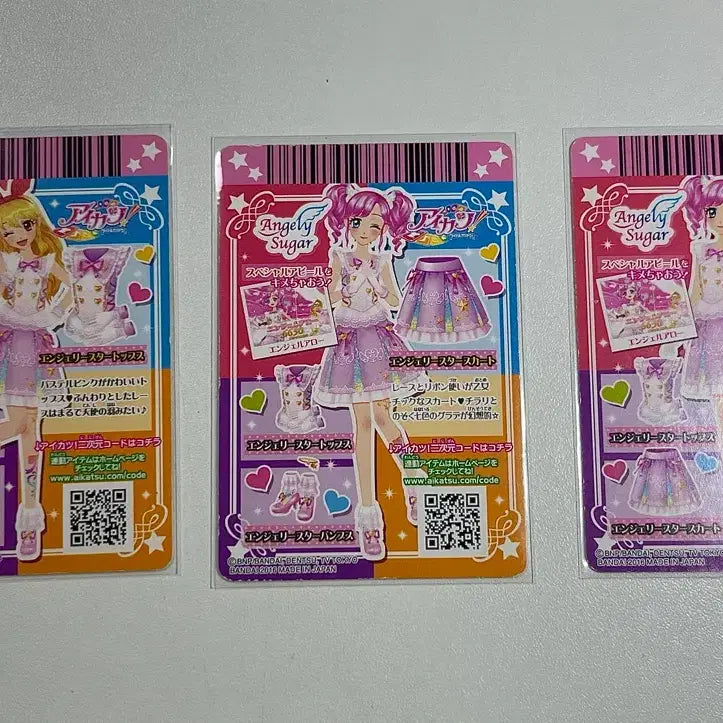 [BUNJANG] Aikatsu! Ichigo Aoi Angelic Sugar Coord / 아이카츠 아이엠스타 엔젤리 스타 코디 판매 이치고 마도카 엔젤리슈가