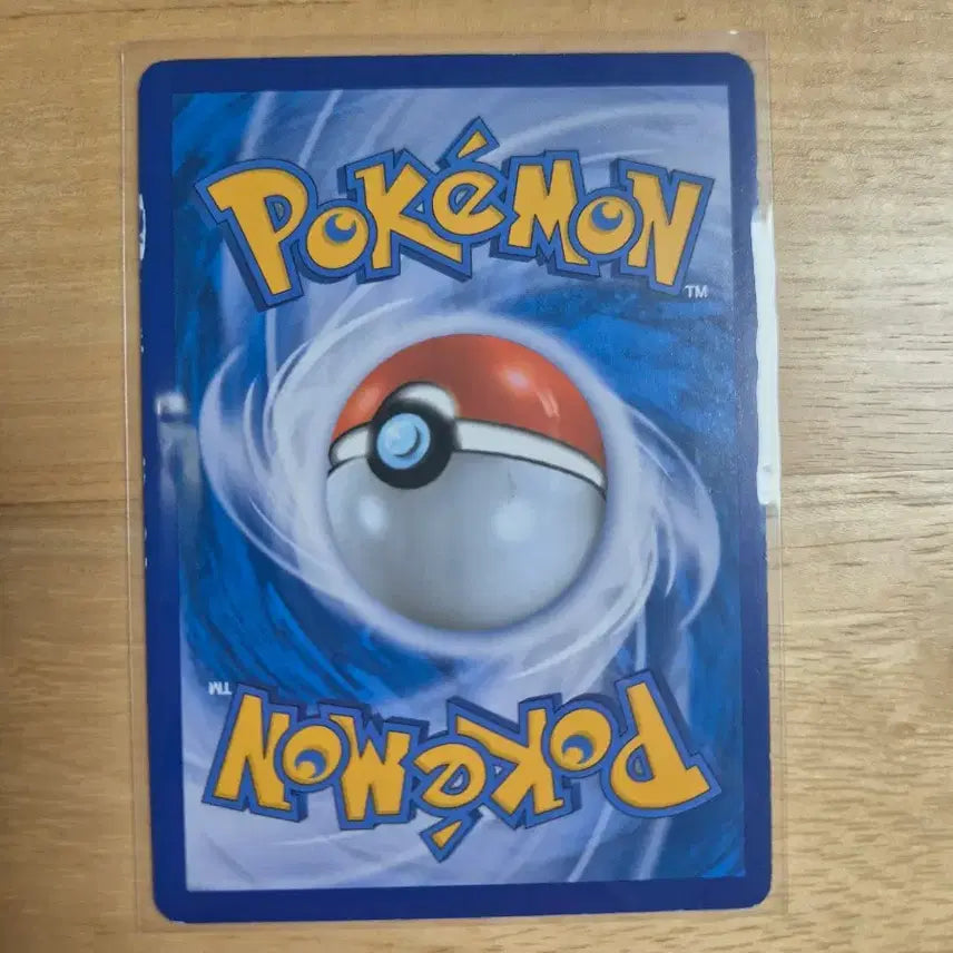 [BUNJANG] Pokemon Card Pikachu (2016) / 포켓몬카드 피카츄 (2016년)