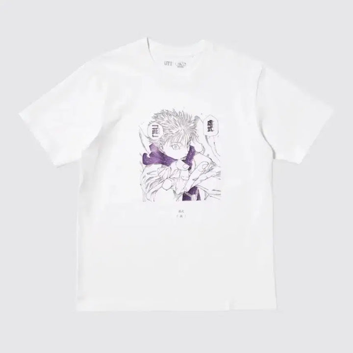 [BUNJANG] Uniqlo Jujutsu Kaisen Gojo Satoru UT T-Shirt L / 유니클로 주술회전 고죠 사토루 UT 티셔츠 L