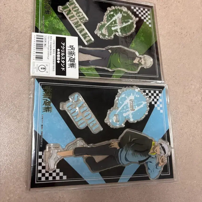 [BUNJANG] Gojo &amp; Toge Acrylic Stand Bundle / 고죠&amp;토게 아크릴 일괄판매