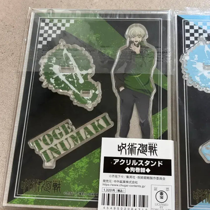 [BUNJANG] Gojo &amp; Toge Acrylic Stand Bundle / 고죠&amp;토게 아크릴 일괄판매