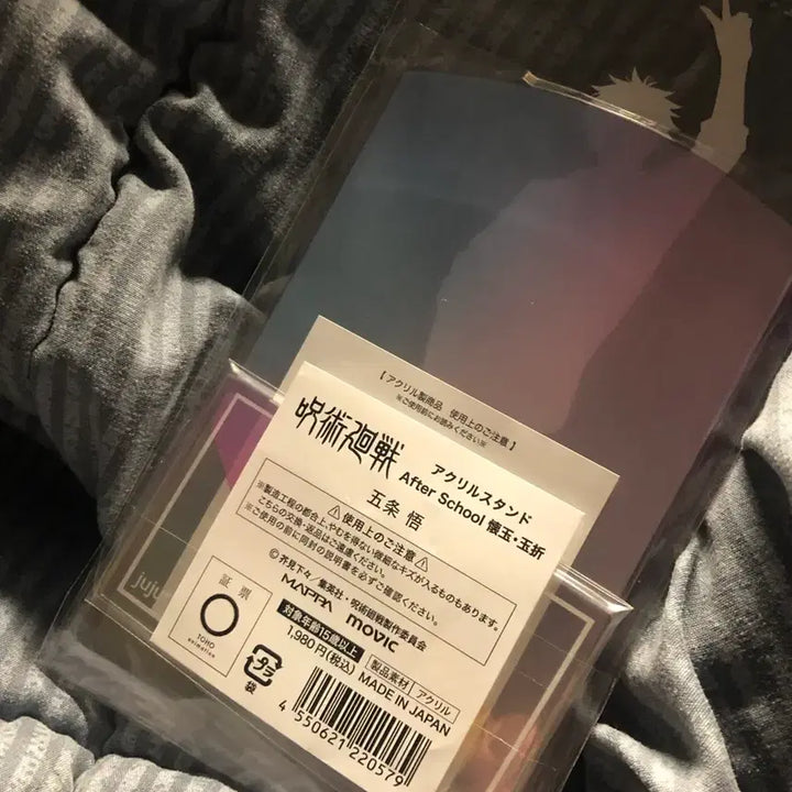 [BUNJANG] Jujutsu Kaisen Gojo Satoru After School Acrylic Stand / 미개봉) 주술회전 고죠 사토루 애프터스쿨 방과후 아크릴 스탠드 ㅅㅊ피규러룩업