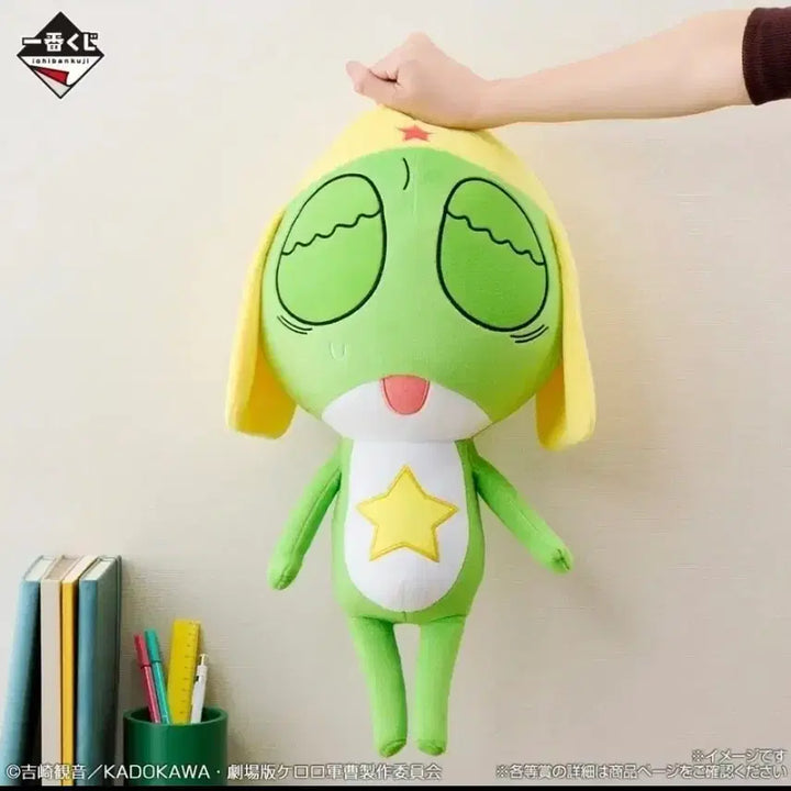 [BUNJANG] Sgt. Frog Keroro Plush Toy Set / 개구리 중사 케로로 인형 세트