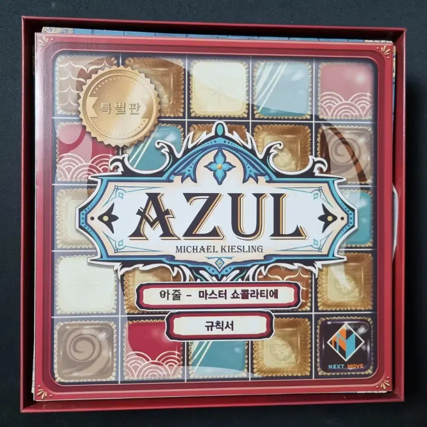 [BUNJANG] Azul Chocolate Mosaic Board Game / 아줄 쇼콜라, 모자이크 보드게임