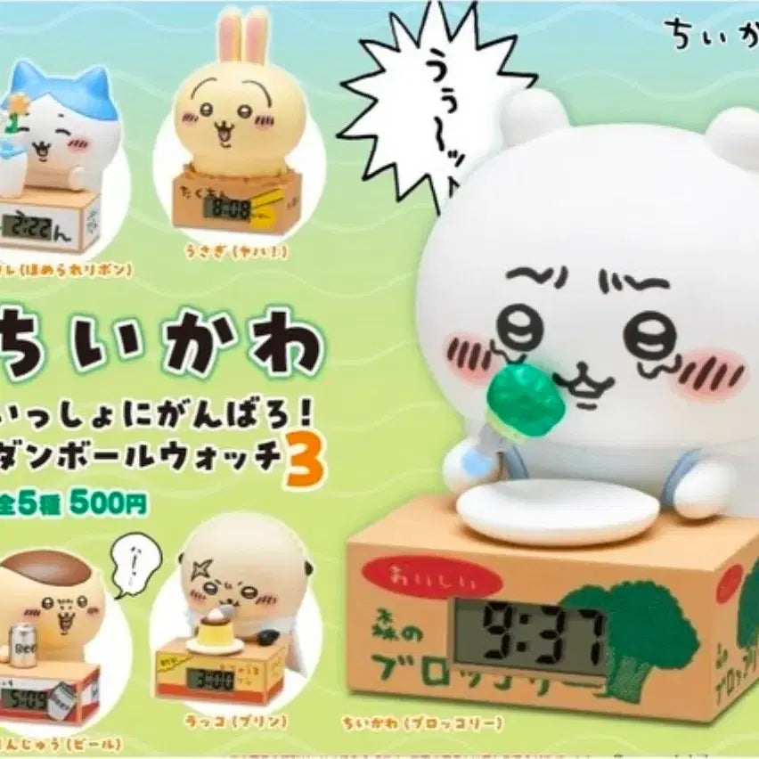 [BUNJANG] Chiikawa "Let&