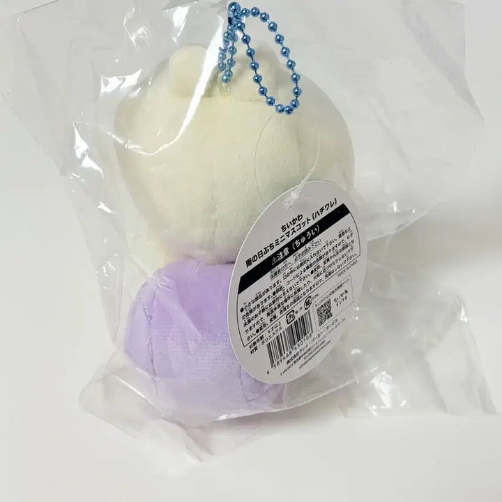 [BUNJANG] Chiikawa Hachiware Snail Raincoat Mascot Plush / 치이카와 하치와레 달팽이 우비 마스코트 인형