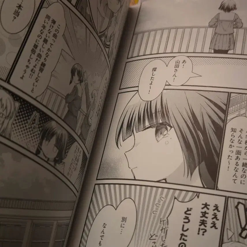 [BUNJANG] Bocchi the Rock! The Movie Compilation Special Edition "Epigraph" Manga Bundle / 봇치더락 총집편 특전 에피그래프 일괄 판매합니다