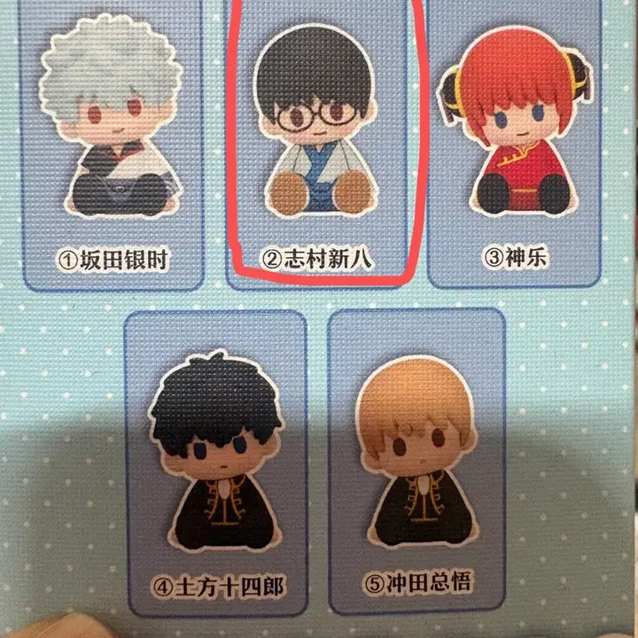 [BUNJANG] Gintama Potete Shinpachi Plush / 은혼 포테포테 신파치