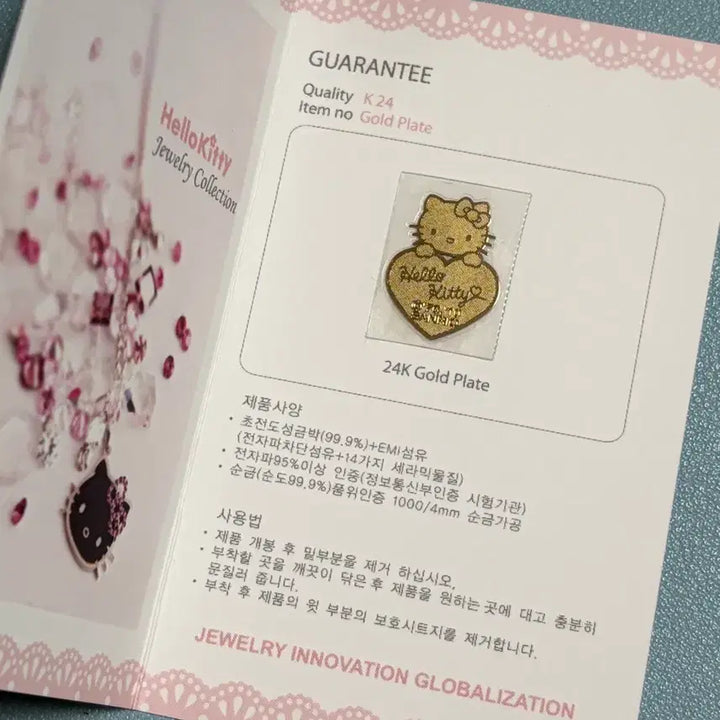 [BUNJANG] Sanrio Hello Kitty Classic Sticker Gold Plate / 헬로키티 고전 스티커 골드플레이트