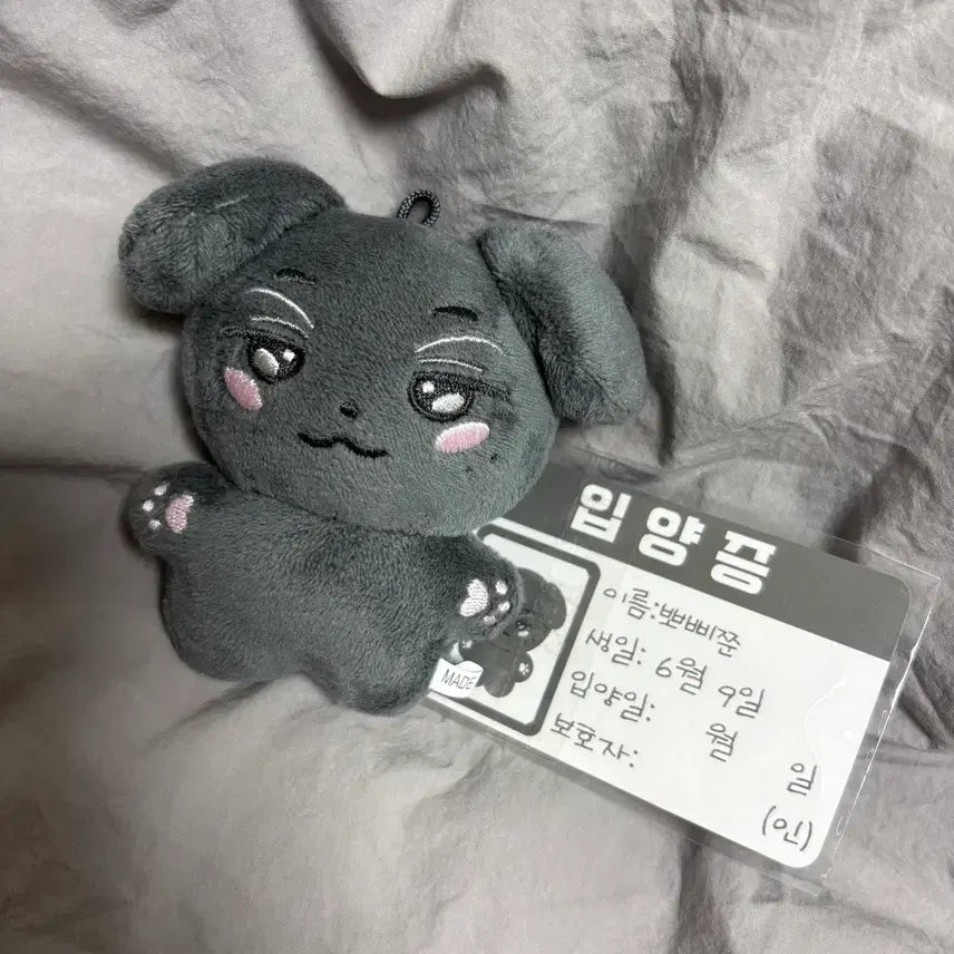 [BUNJANG] Kim Namjoon "Bboppijoon" Doll / 허남준 인형 뽀삐준