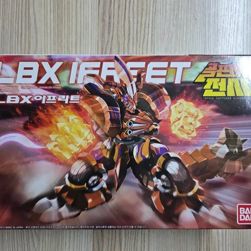 [BUNJANG] Danball Senki LBX Ifrit / [골판지 전사] LBX 이프리트