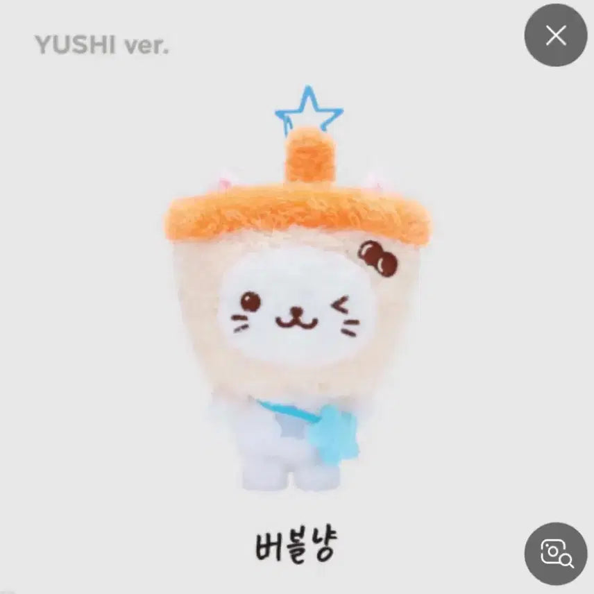 [BUNJANG] Wishdoll Bubble Cat Sealed / 위시돌 버블냥 미개봉