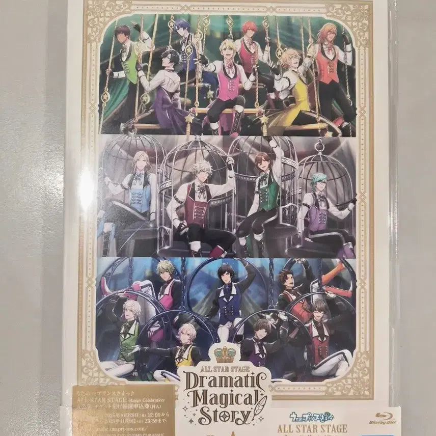 [BUNJANG] Uta no Prince-sama ASSS Dramatic Magical Story Ver.A Blu-ray Standard Edition / 우타프리 ASSS Dramatic Magical Story Ver.A 블루레이 통상판 미개봉