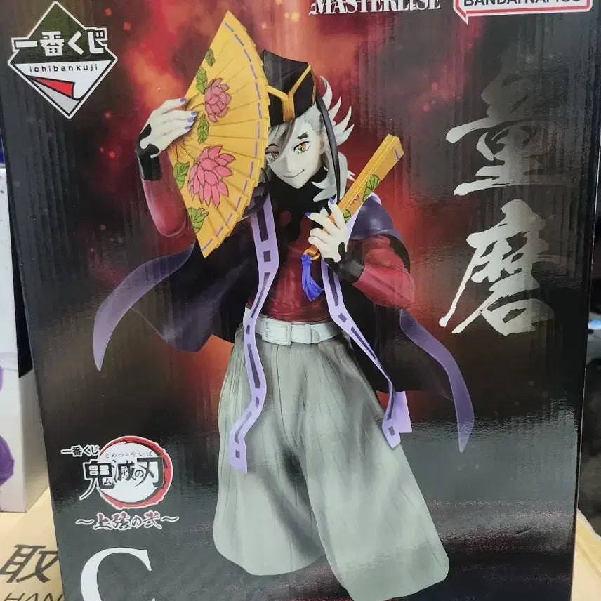 [BUNJANG] Demon Slayer Doma Ichiban Kuji C Prize Figure (Sealed) / 귀멸의칼날 귀칼 상현의2 이치방쿠지 C상 도우마 미개봉 새상품
