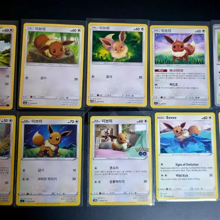 [BUNJANG] Eevee Various Illustration Cards Set (10 Types) / 이브이 고대 XY~썬문등 다양한 일러 10종 판매