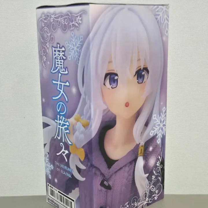 [BUNJANG] Taito Coreful Elaina Knit Sweater Figure (Sealed) / (미개봉) 타이토 coreful 마녀의 여행 일레이나 니트스웨터 피규어