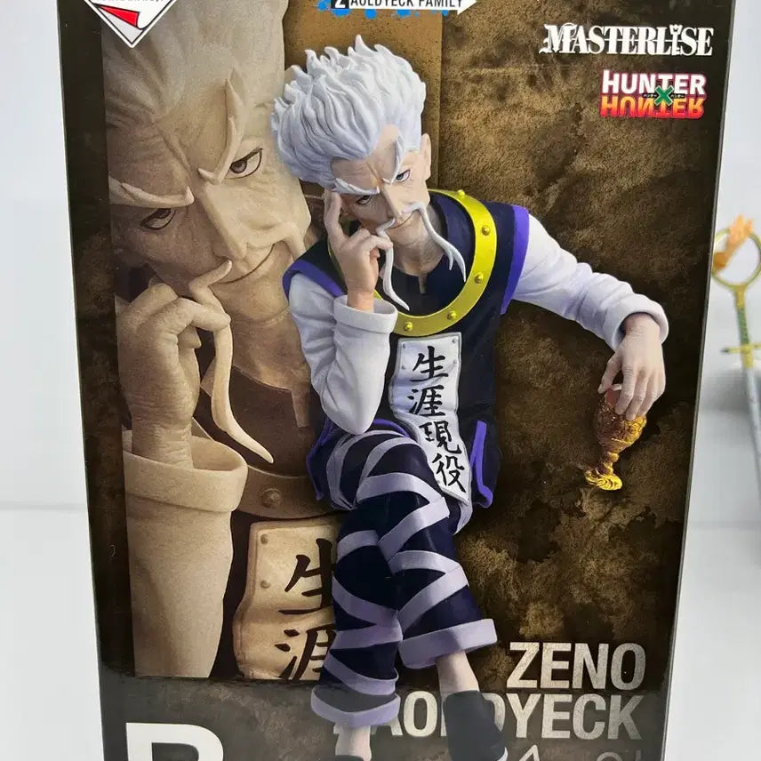 [BUNJANG] Bandai Namco Hunter x Hunter Chrollo Lucilfer B Prize Figure (Sealed) / [미개봉] 헌터 헌터 제노 조르딕 B상