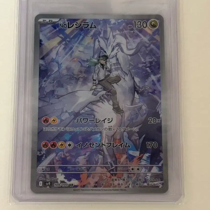 [BUNJANG] Pokemon Card N&