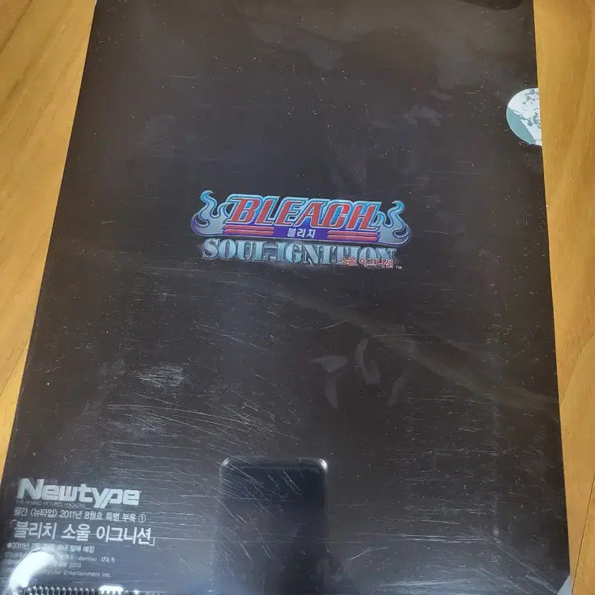 [BUNJANG] Bleach Clear File / 블리치 클리어 파일