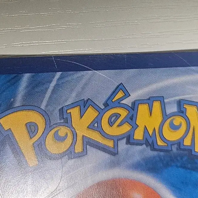 [BUNJANG] Pokemon Card Pikachu EX Promo (Used - Condition C) / 포켓몬카드 피카츄 EX 프로모 중고C급