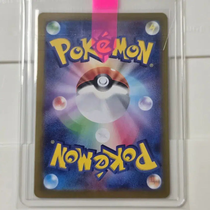 [BUNJANG] Pokemon Card Shiny Treasure Iri Irochi RRR Japanese / 포켓몬카드 샤이니트레저 육파리 이로치 RRR 일판