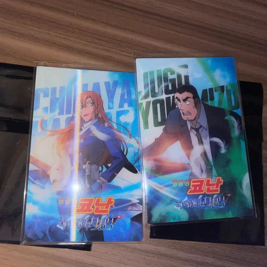 [BUNJANG] Detective Conan Movie: The Raven Chaser 1st Week POB Lenticular Card - Chihaya Jugo Bundle Set / 명탐정코난 코난 극장판 하이웨이의 타천사 1주차 특전 렌티큘러 쥬고 치하야 일괄