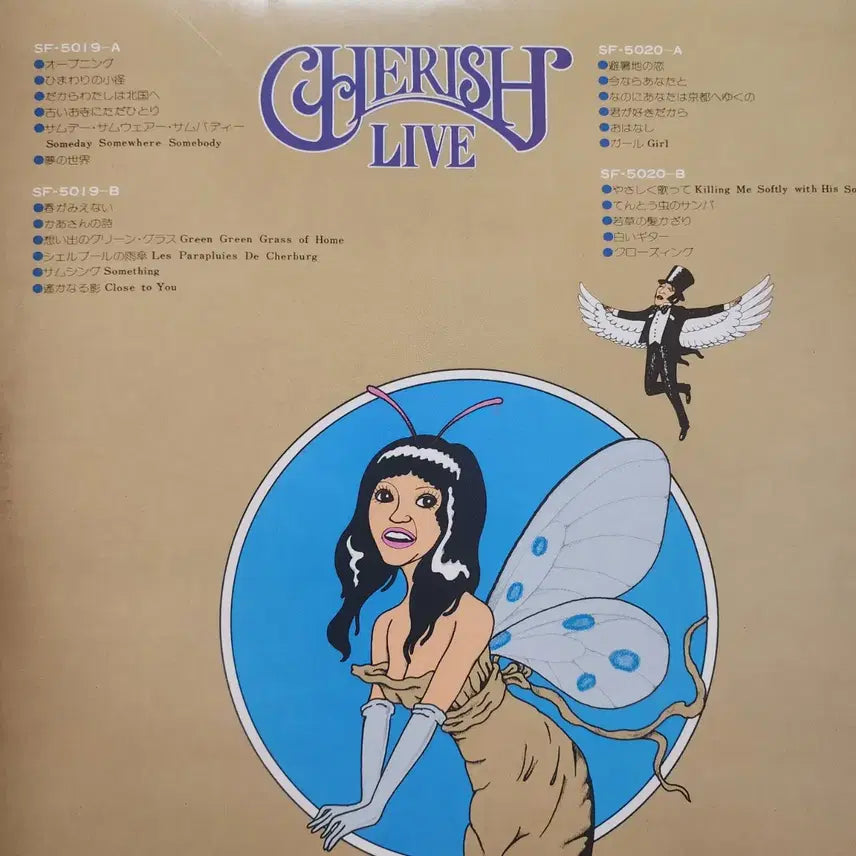 [BUNJANG] Cherish Cherish Live 2LP Vinyl Record / 체리시 Cherish Live 2LP