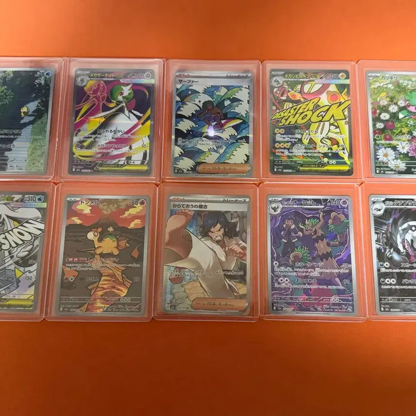 [BUNJANG] Gora-pa-deok and Other Single Cards Bundle Set / 일어 고라파덕 외 싱글카드 일괄 급처