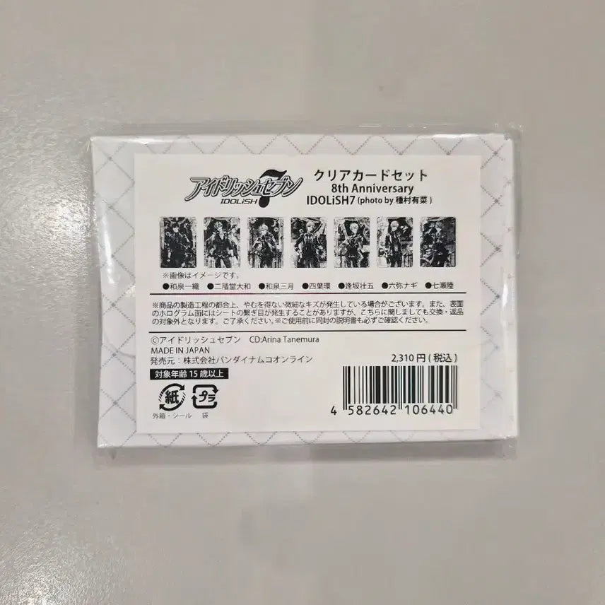 [BUNJANG] IDOLiSH7 8th Anniversary Clear Card Set (Sealed) / 아이돌리쉬세븐 8주년 클리어카드 세트 미개봉
